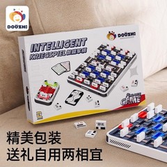 智能军棋儿童玩具陆战旗军棋棋盘带智能裁判棋类对战桌游