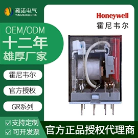 中间继电器;自动化控制;配电柜