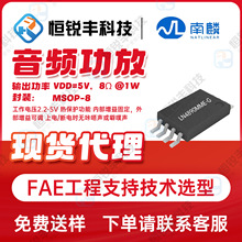 �������LN4890MME-G���bMSOP8/SOP8�������l���ʷŴ������IC