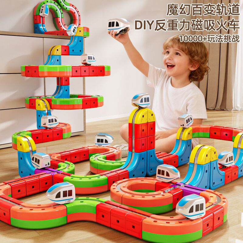 Magic Transformable Track Cube Magnetic Building Blocks Electric Anti-Gravity Magnetic High-Speed Rail Track Train