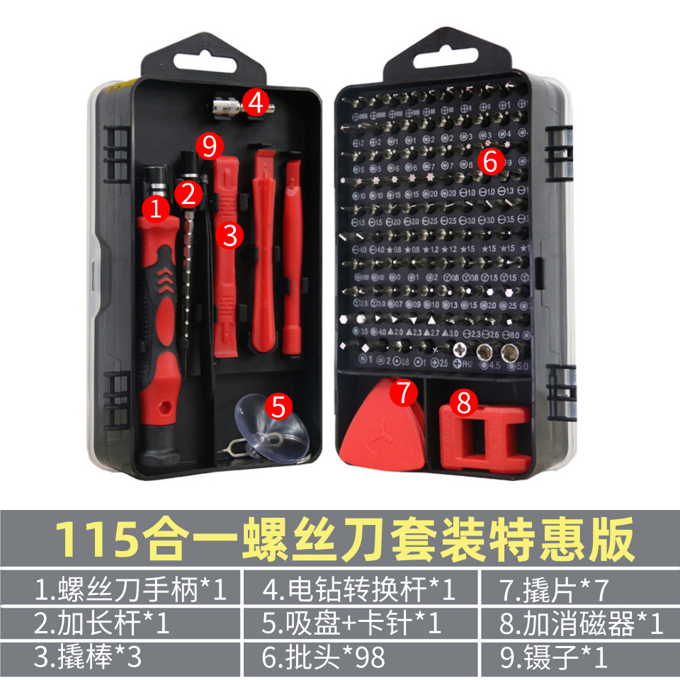 Juego de Destornilladores Edición Especial 115 en 1 con Puntas Magnéticas Resistentes para Desmontaje, Destornillador Doméstico, Herramienta de Reparación Multifuncional