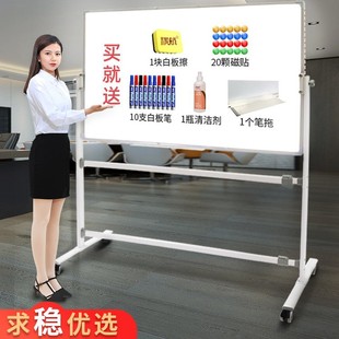 [Beautiful and Stable] Whiteboard Writing Board Oval Brackets Small Blackboard Home Teaching Erasable White