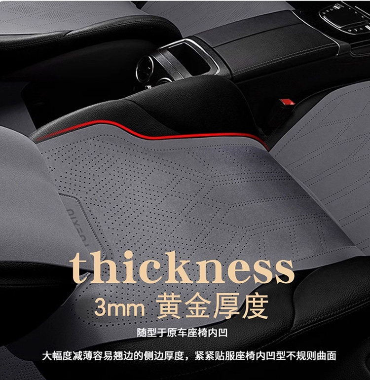 Suitable for Toyota car seat cushions, Corolla seat covers, Ralink, Camry, Rongfang, RAV4, Hanwei, Fenglanda