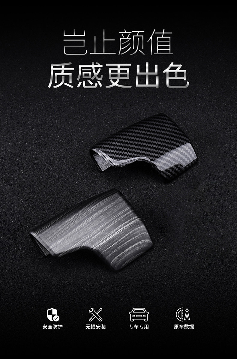 Suitable for Audi Gear Handle Cover A6La7La4Lq5L Interior Modification Gear Shift Head Protective Cover Shell Car Interior Decoration Accessories