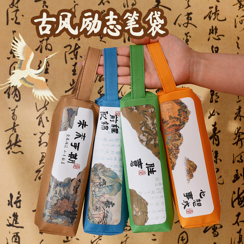 小学生奖励古风礼品实用仪式感文具奖品盲盒初中全班励志开学礼物|undefined