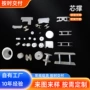 铸造焊接工具卡双柱芯撑