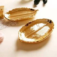 外貿陶瓷首飾盤陶瓷金色葉子盤歐式陶瓷珠寶首飾收納盤家居擺件