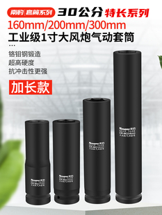 �ϱ�1����L���L����Ͳ16cm20����30���ּ���Ӻ��������L��Ͳ�^