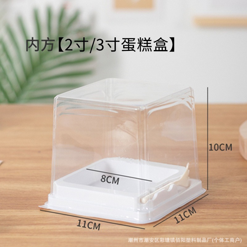Caja de pastel redonda 3/4/6/8/9/10/11/14 pulgadas Mousse para hornear Caja de embalaje antivaho de alta transparencia Spot al por mayor