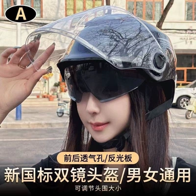 Motosiklet kaskı (dəbilqə) helmet, breathable unisex motorcycle