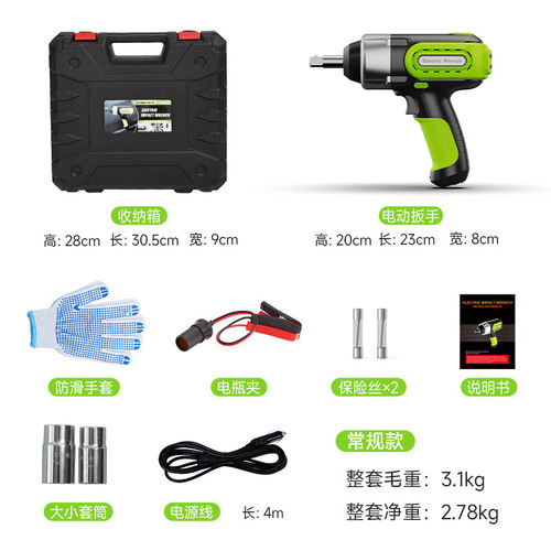 Electric wrench for car repair and tire replacement with LED lighting Electric tire installation 12V car impact wrench