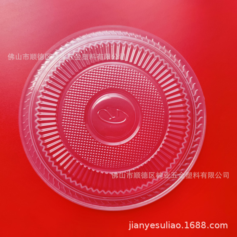 一次性盘子塑料装菜家用酒席加厚菜碟菜盘透明圆形盘野餐烧烤餐碟-阿里巴巴