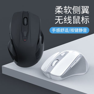 Wireless Portable Office Silent Mouse Rechargeable Bluetooth Suitable for Lenovo Laptops Desktops General Business