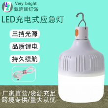 LED应急灯夜市摆摊移动充电灯泡家用节能地摊灯露营超亮灯泡.