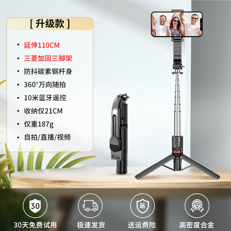 Hermoso teléfono móvil de disparo en vivo con soporte Bluetooth, palo para selfies, artefacto multifunción, anti-vibración, trípode retráctil, portátil
