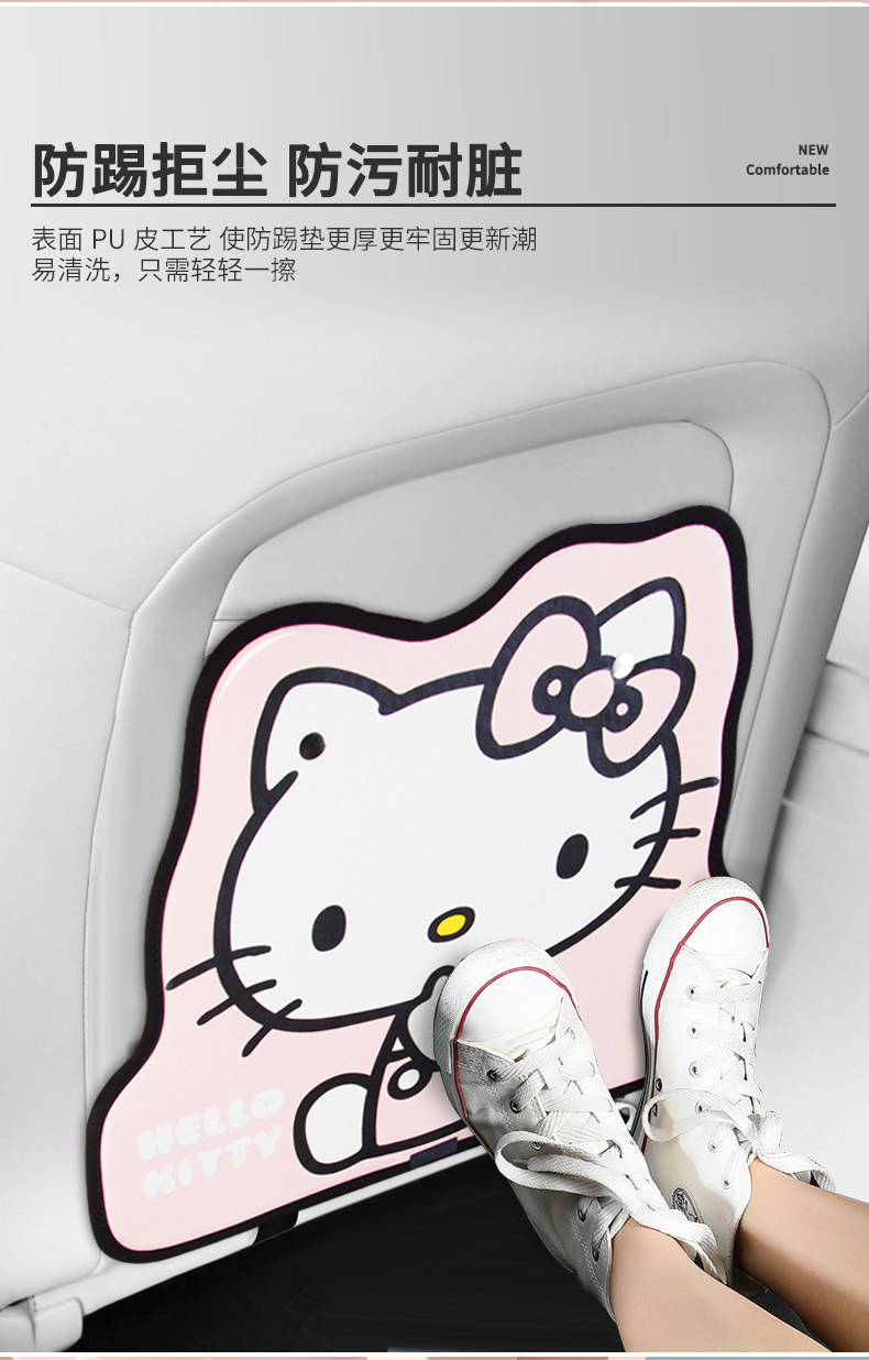 Kitty Car Seat Back Anti-Kick Pad Rear Kidsren's Cartoon Car Rear Seat Protection Pad Anti-Wear Pad for Women