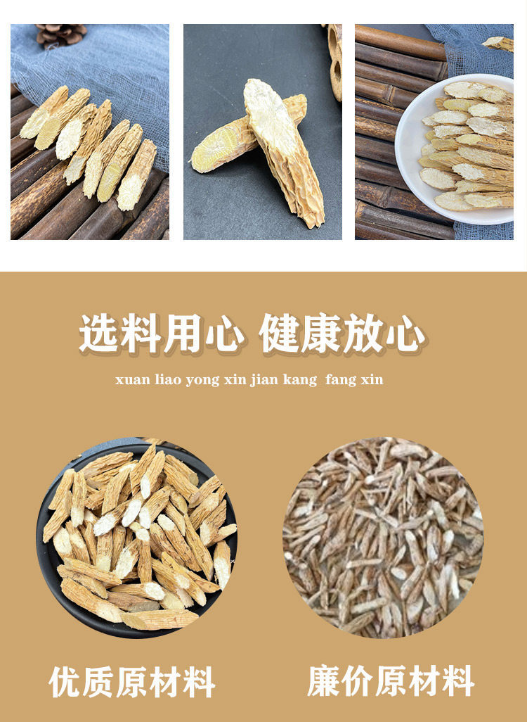 Millettia Root Dried Slices Niu Da Li 500g Herbal Soup Ingredient and Wine Soaking Root in use