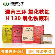 �������h H130 �������h �����F�t H 130 �o�C��� �����F���