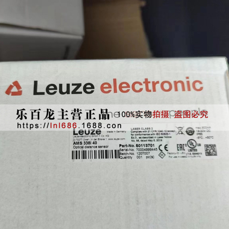 LEUZE劳易测 测距传感器AMS 338I 40/ 50113725 全新原装现货