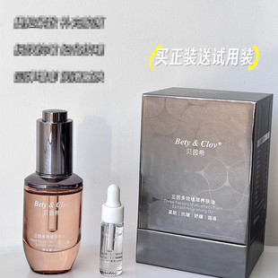 Bety&Clovؐ��ϣ�����Чֲ���B�w���沿���A���o�wƷ����30ml