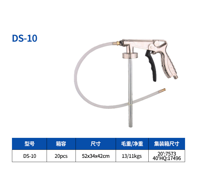 DS-10详情页.jpg