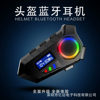 with FM, long battery life, Motorcycle Helmet Headset