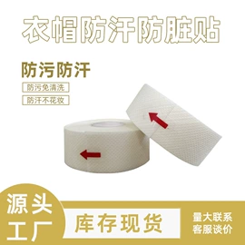 组合运动户外护具;其他一次性;其他居家日用