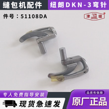 �ձ��~��NEWLONG DKN-3BP���ٿp�x�C�������hᘿp���C�C�