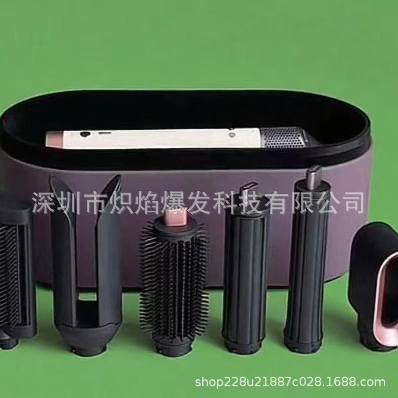适用HS09戴森卷发棒吹风机直板夹六合一造型器 Dysoncoanda2x同款|undefined
