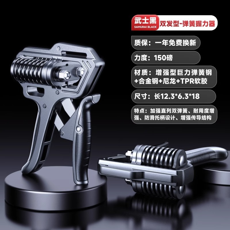 万嘉双スプリング握力器専門練習手力男指訓練器腕フィットネス腕トレーニング器材|undefined