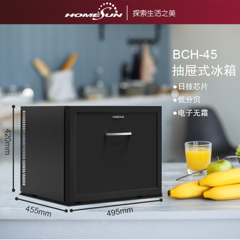 in stock wholesale 28 liter drawer type silent tea cabinet hotel refrigerator cosmetic box freezer mini mini refrigerator