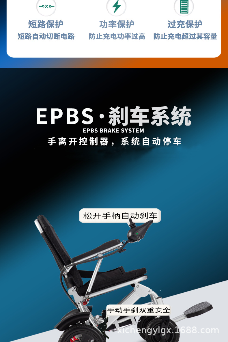 Electric wheelchair manufacturers wheelchair for the elderly light portable folding elderly disabled intelligent full-automatic four-wheel scooter