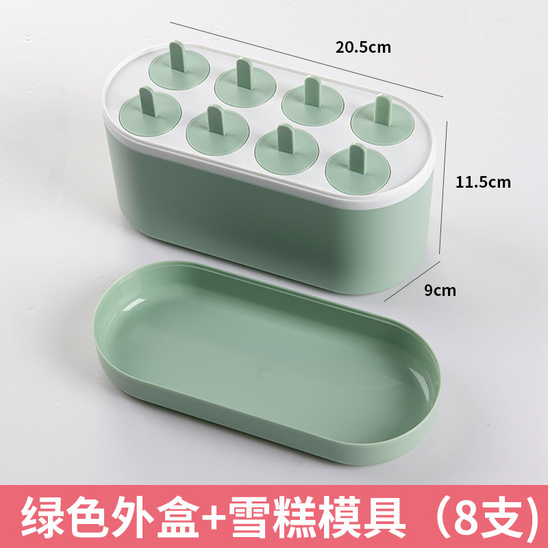 녹색 외부 상자가있는 8 개의 아이스 몰드