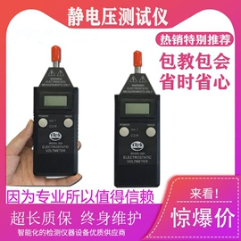 其他仪器仪表;气体检测仪;其他气体分析