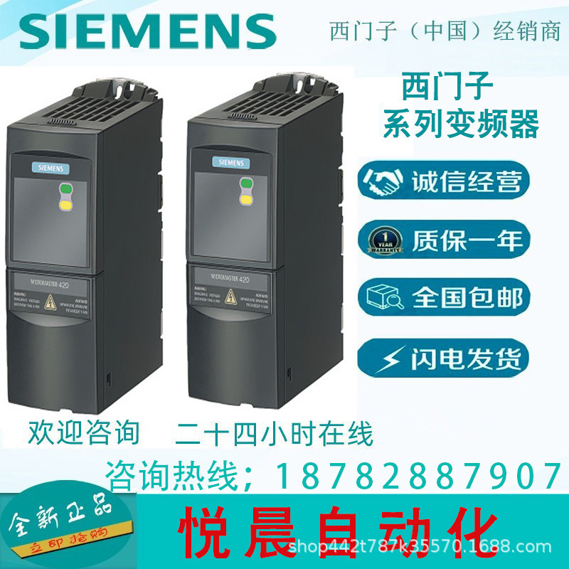6SE6440-2UC33-0FA1西门子变频器M440系列6SE64402UC330FA1  30KW