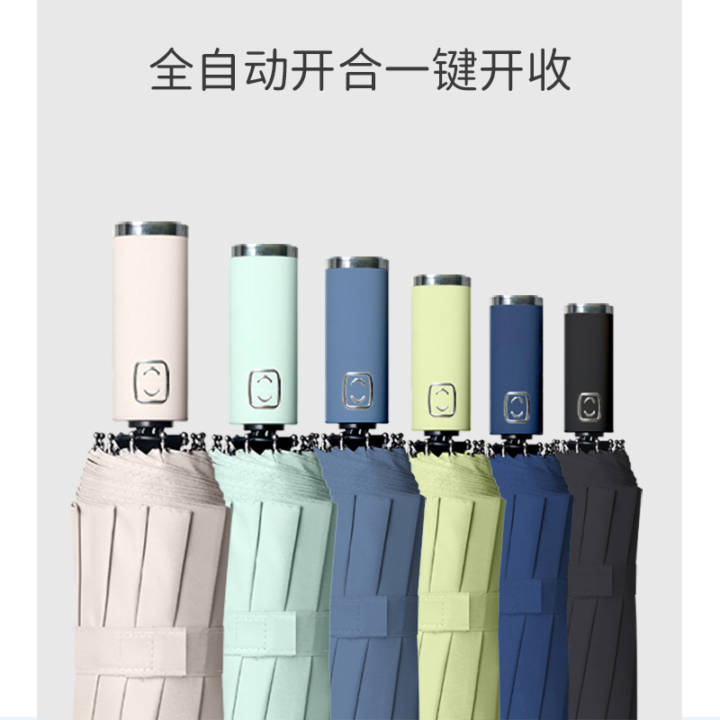 新款全自动折叠雨伞男大号双人女晴雨两用遮阳防晒防紫外线广告伞|ru