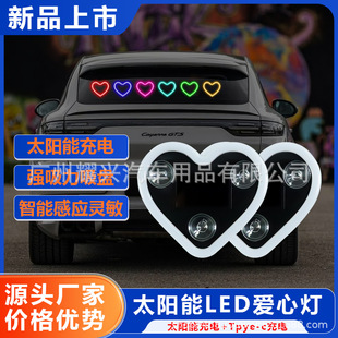 ��܇̫�����Ӿ�LED���Ǵ����ğ��o���޺�l��C���Շ�܇�d���