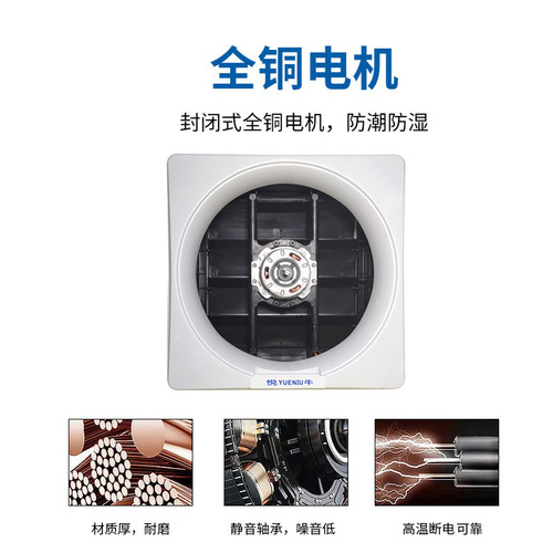 Wholesale bathroom window exhaust fan ventilation fan kitchen oil fume hanging exhaust fan wall exhaust fan home