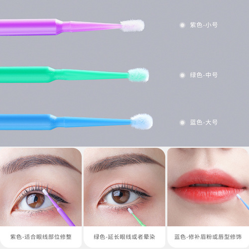 Beauty nano cotton single-head ear-picking makeup remover stick with pointed tip, small tip, extremely fine and ultra-fine, non-disposable