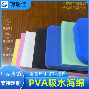 PVA�坍���K�޳���ˮ���d���ܶȏ�����ˮ���d��ĥ�Hˮ��ɫ������