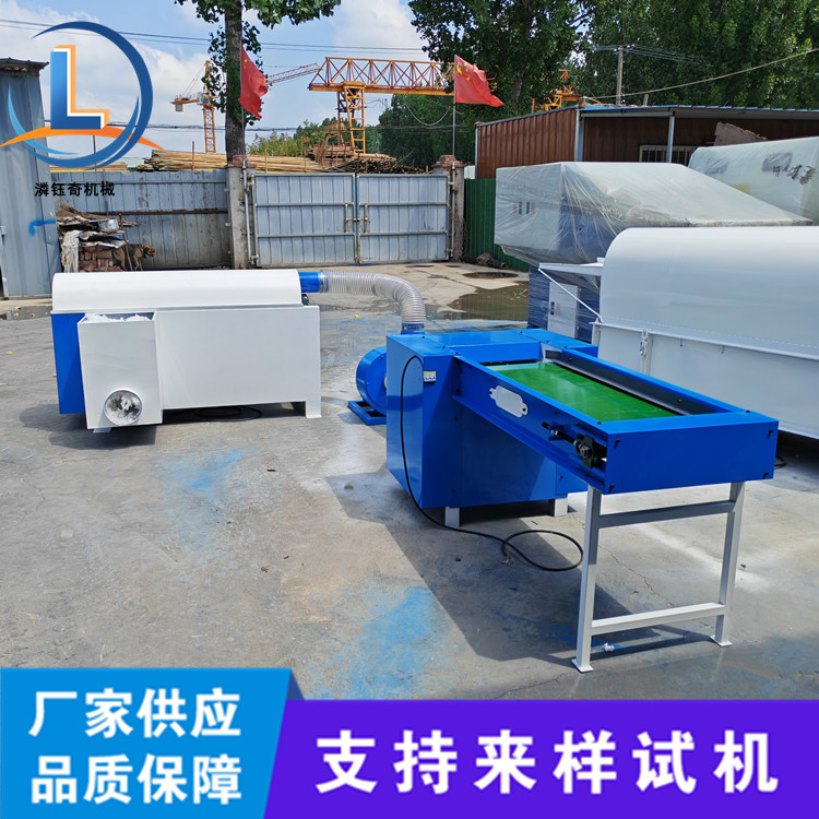 纤维棉PP棉开松机