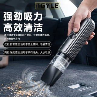 车载吸尘器大吸力车家两用汽车缝隙除尘吸尘机车载吸尘器大吸力