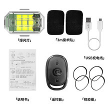 オートバイ LED 点滅ライト M3 ワイヤレスリモコン 7 色航空機ライトドローン夜間飛行修正警告灯アクセサリー|undefined