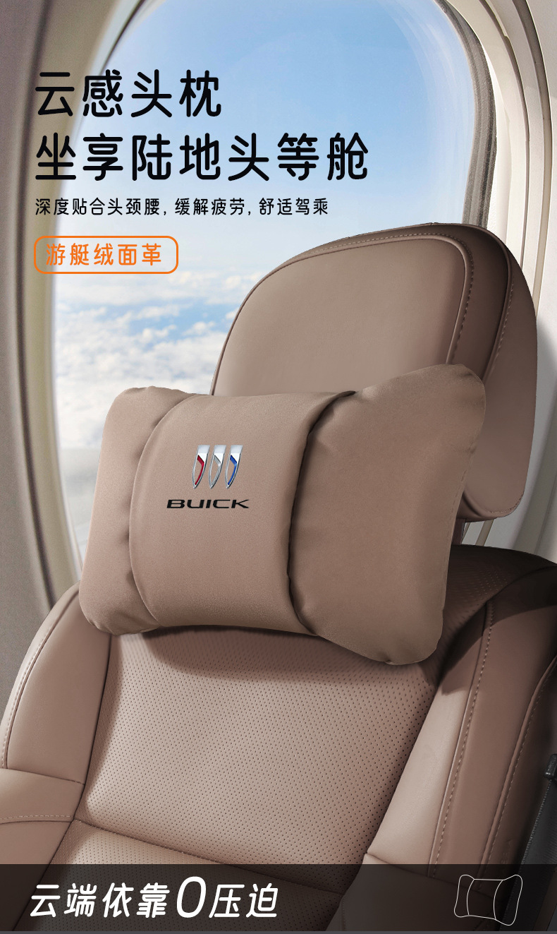 Buick car headrest and lumbar support for GL8/Lexus LX/Regal/Verano/Encore Plus/Encore Flagship, seat neck pillow