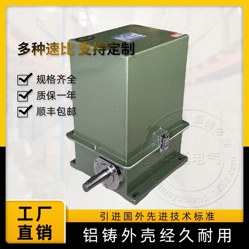 新品推荐立式带速比电子主令控制器DK6-D-CL可用于阳极炉贵铅炉