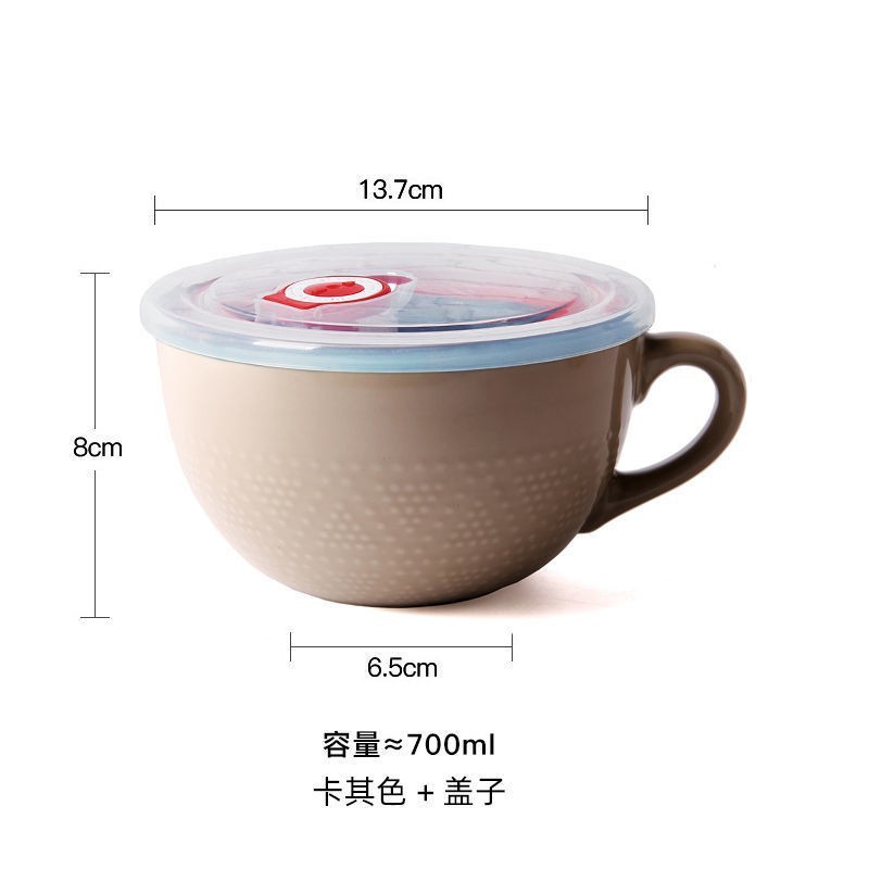 微波炉陶瓷早餐碗杯个人专用带把的碗家用麦片泡面碗学生带把仕淮|undefined