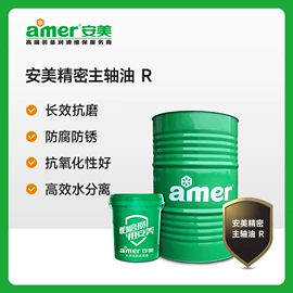 切削油切削液;其他工业用清洗剂;成型油