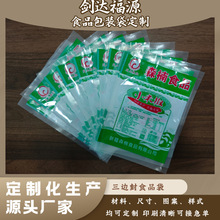 ʳƷ��߅������y����Ʒ�ܷ���ľ�ä�����b������X����ʳƷ��