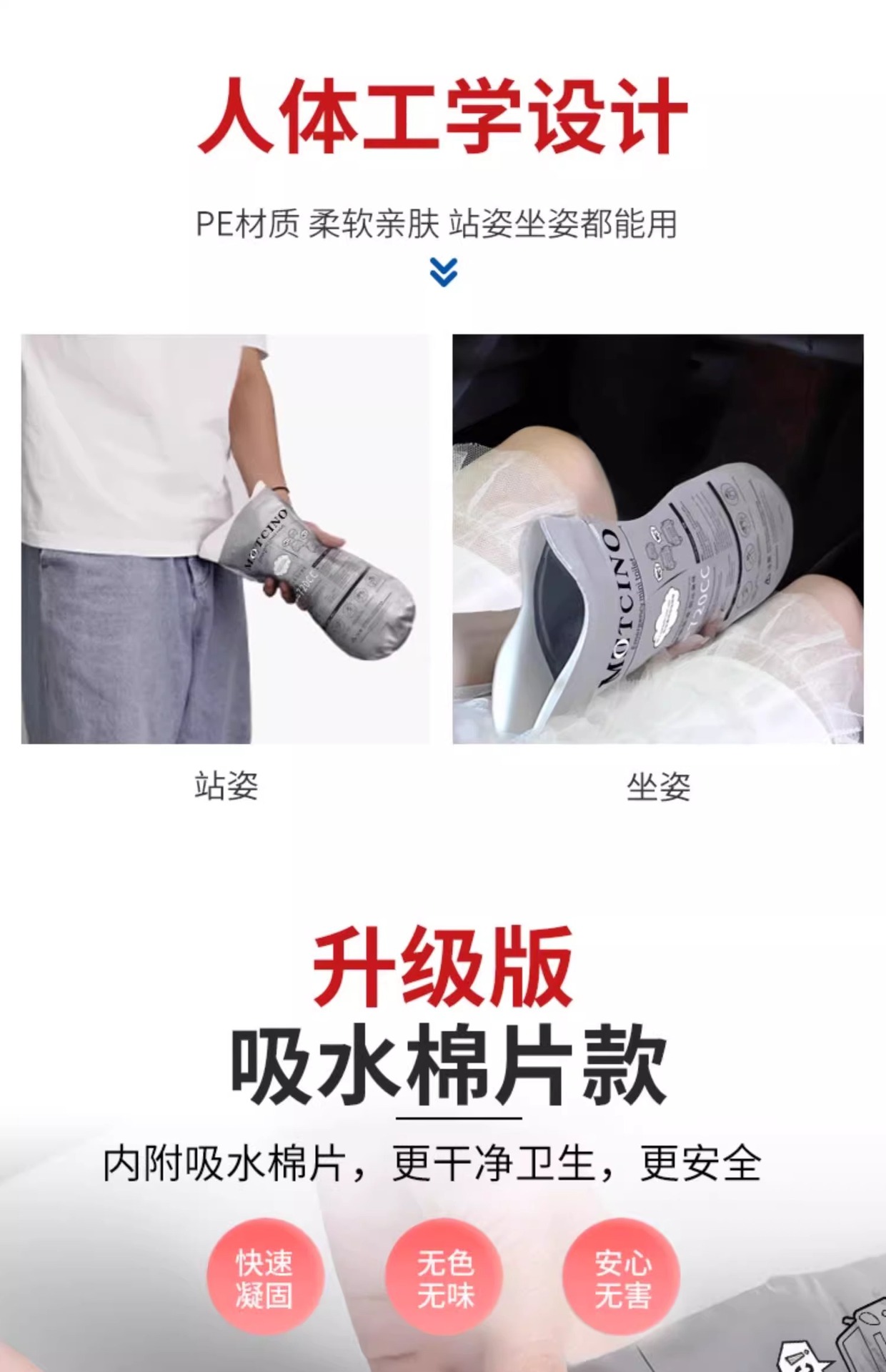 Emergency Urine Bag Disposable Urine Artifact Urine Bottle Women's Car Urine Car Toilet Car Men's Long Distance Urine