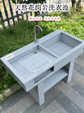 ��Ȼ�����Ҵ���ʯϴ�³؎�������ͥԺϴ�³��̨ˮ��ϴˮ�����l